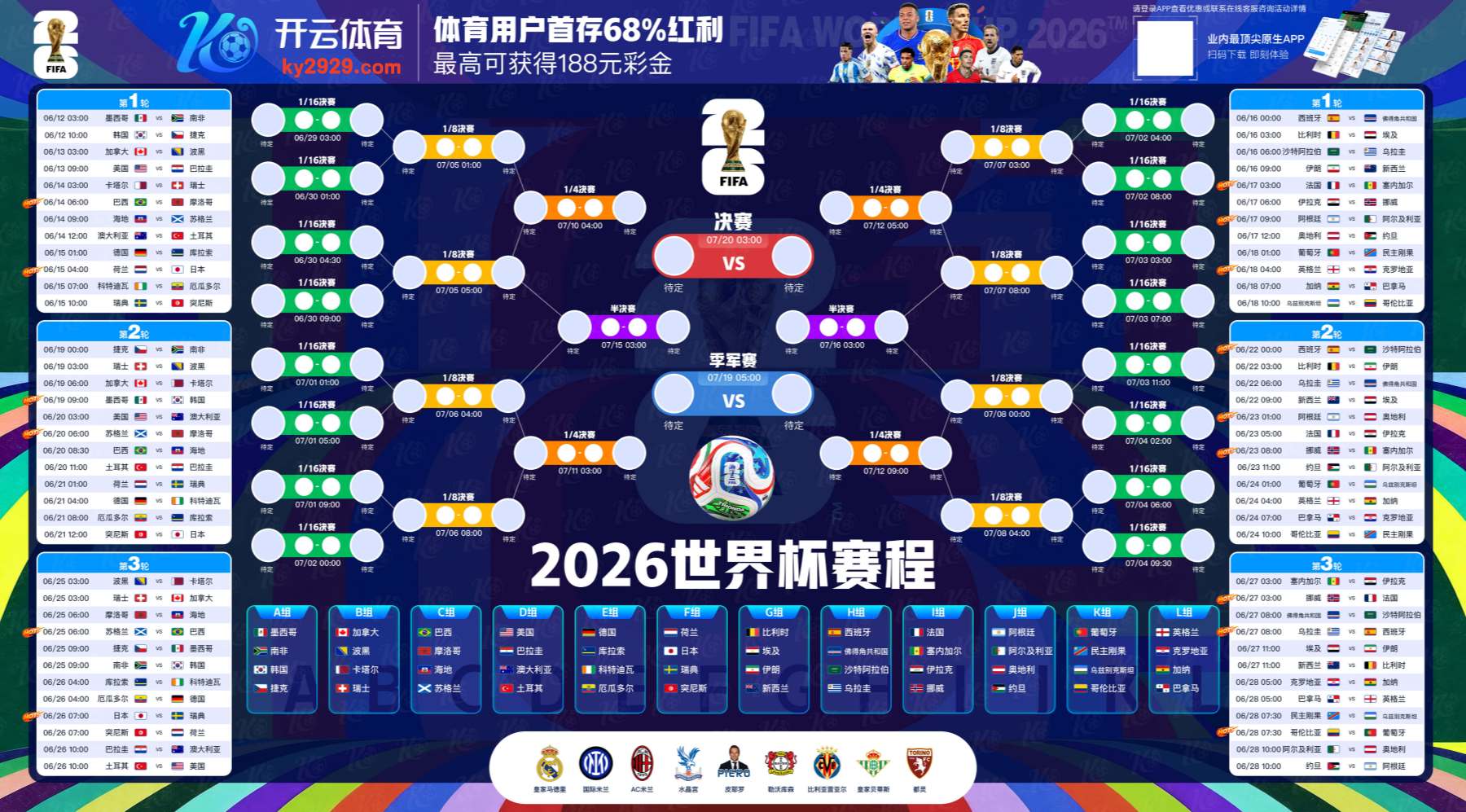 vwin|vwin体育官网|vwin官方网站
