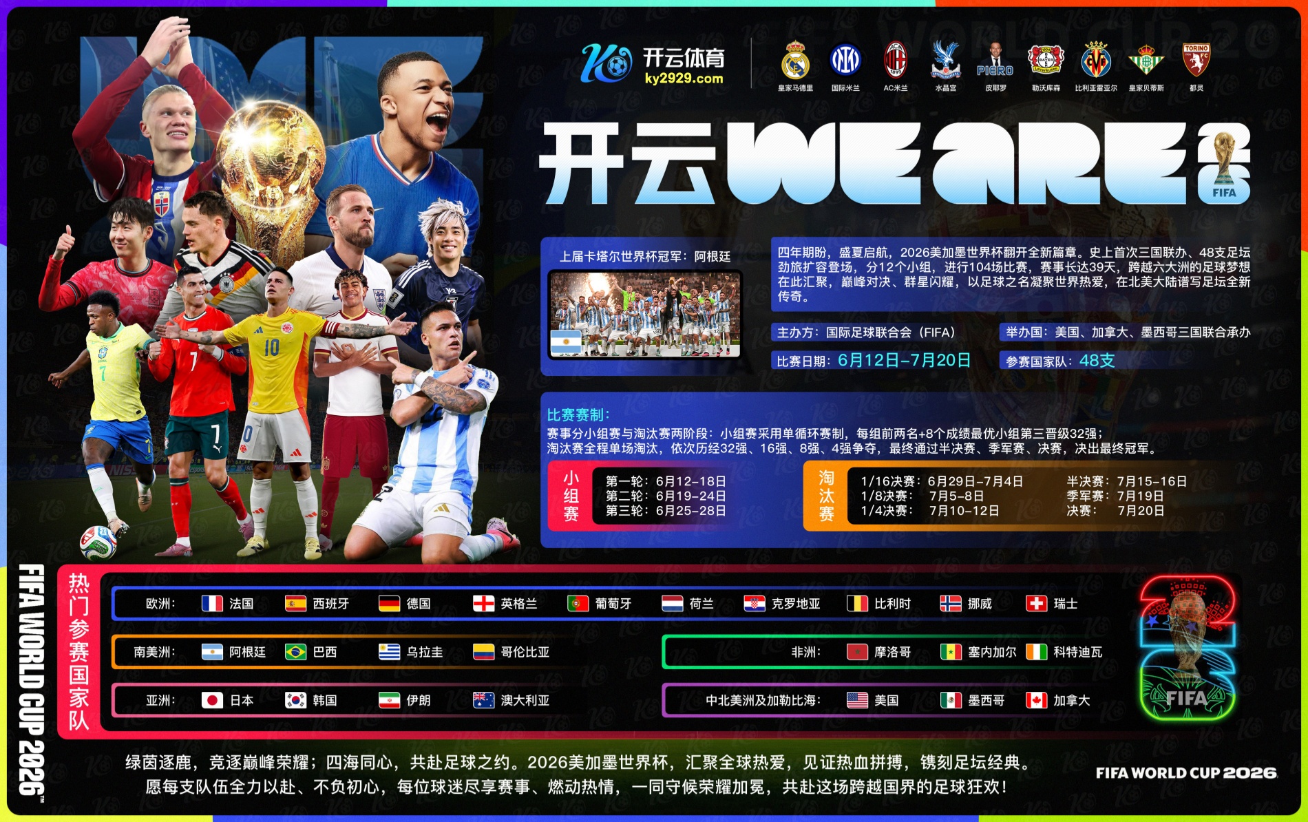vwin|vwin体育官网|vwin官方网站